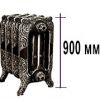 Межосевое расстояние 900
