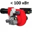 до 100 кВт до 100 кВт