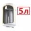 5 литров 5 литров