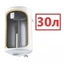 30 литров 30 литров