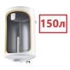 150 литров