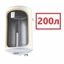 200 литров 200 литров