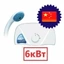 Мощность 6 кВт Мощность 6 кВт