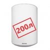 200 литров