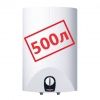 500 литров