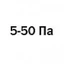 Низконапорные Низконапорные