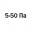 Низконапорные Низконапорные