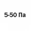 Низконапорные Низконапорные