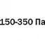 Высоконапорные Высоконапорные