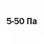 Низконапорные Низконапорные