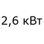 26 м<sup>2</sup> 26 м<sup>2</sup>