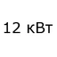 120 м<sup>2</sup> 120 м<sup>2</sup>