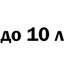 Объем Объем