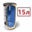 15 литров 15 литров