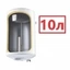 10 литров 10 литров