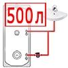 500 литров