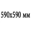 Сечение 590х590 мм Сечение 590х590 мм