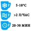 Компрессорное охлаждение Компрессорное охлаждение