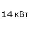 140 м&sup2;