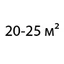 2.6 кВт 2.6 кВт