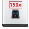 150 литров