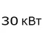 300 м<sup>2</sup> 300 м<sup>2</sup>