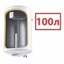 100 литров 100 литров