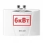 6 кВт 6 кВт