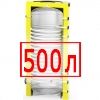 500 литров