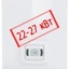 Мощность 22-27 кВт Мощность 22-27 кВт
