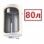 80 литров 80 литров