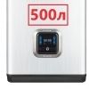 500 литров