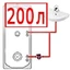 200 литров 200 литров
