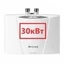 30 кВт 30 кВт