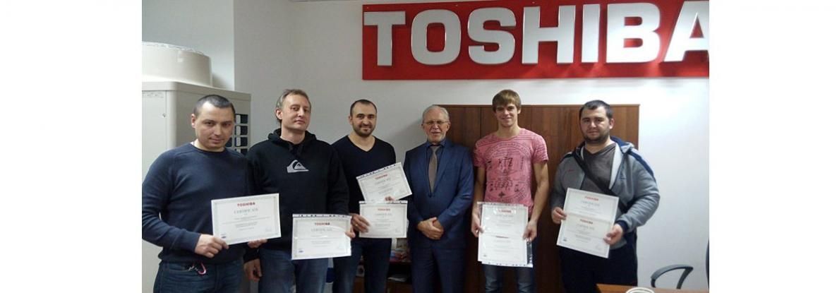 Обучение в специализированном центре Toshiba