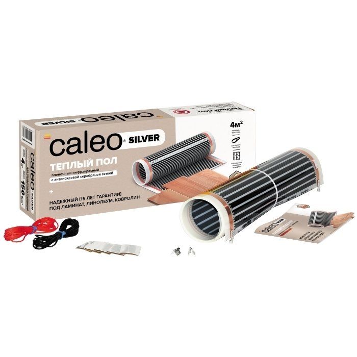 Обогреватели Caleo серии Caleo Silver