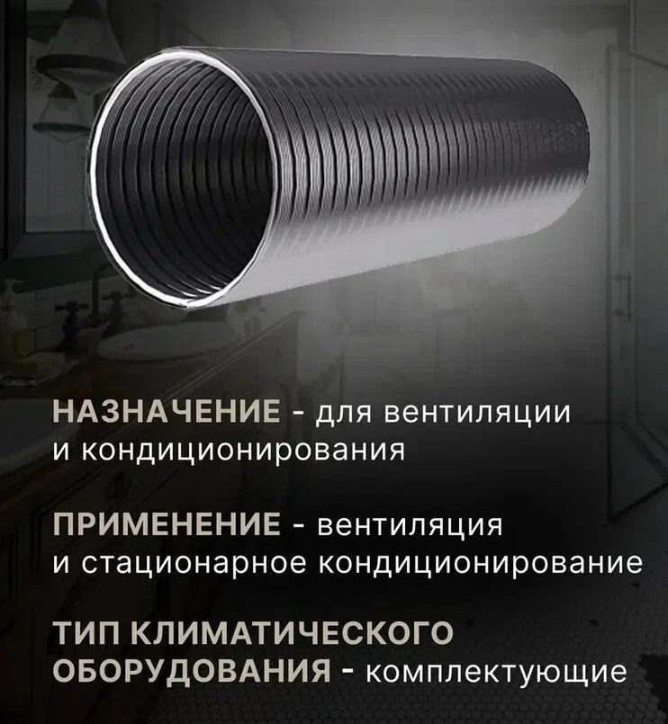 Алюминиевый DiCiTi ВА ULTRA D125 L3,15м фото#5