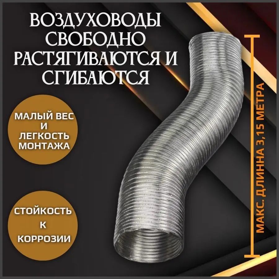 Алюминиевый DiCiTi ВА ULTRA D120 L3,15м фото#6