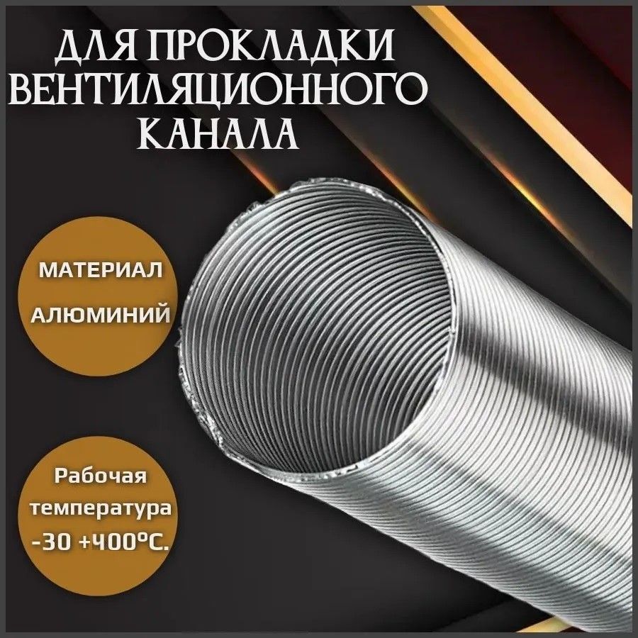 Алюминиевый DiCiTi ВА ULTRA D120 L3,15м фото#8