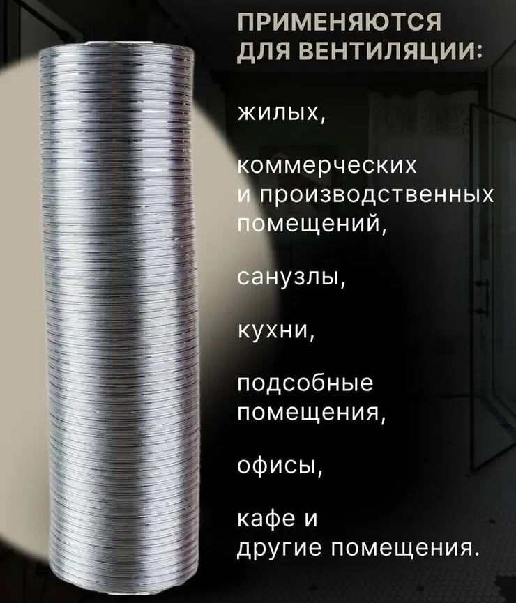 Алюминиевый DiCiTi ВА ULTRA D125 L3,15м фото#9
