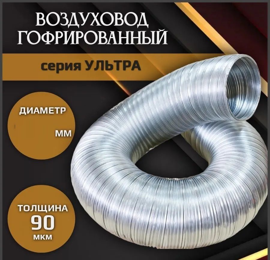 Алюминиевый DiCiTi ВА ULTRA D125 L3,15м фото#10