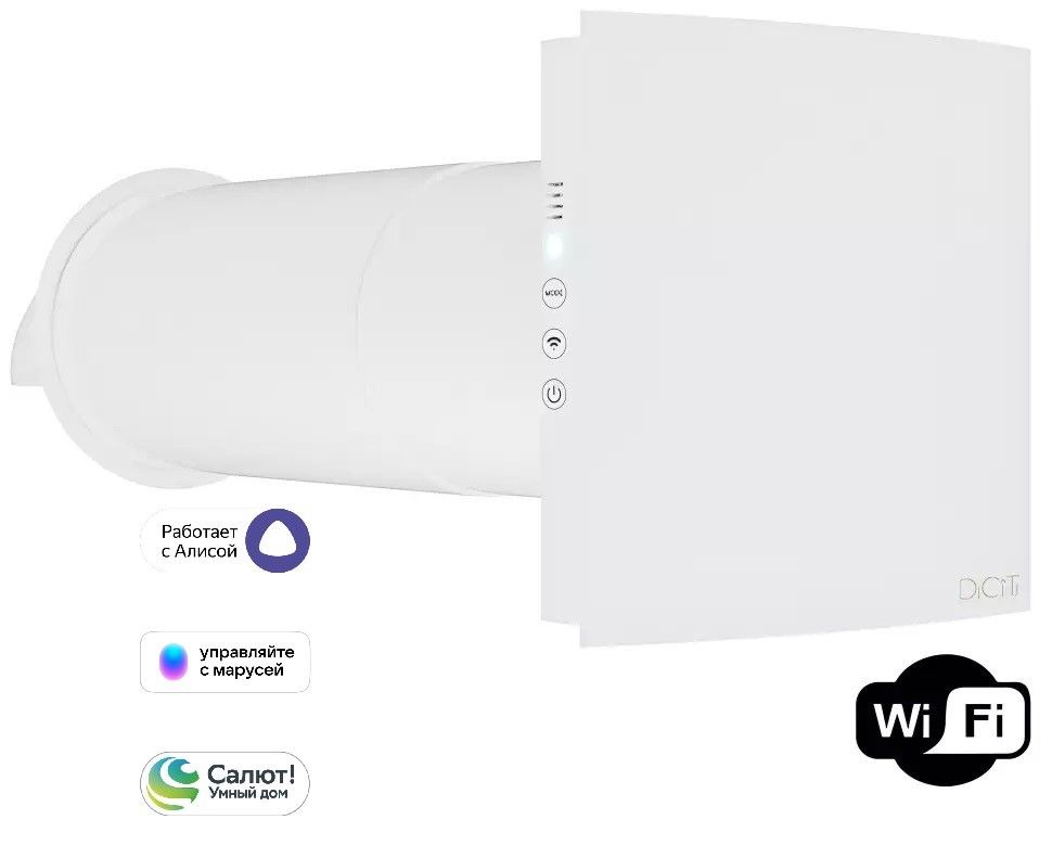 Проветриватель DiCiTi CUPER PRO 125 фото#2