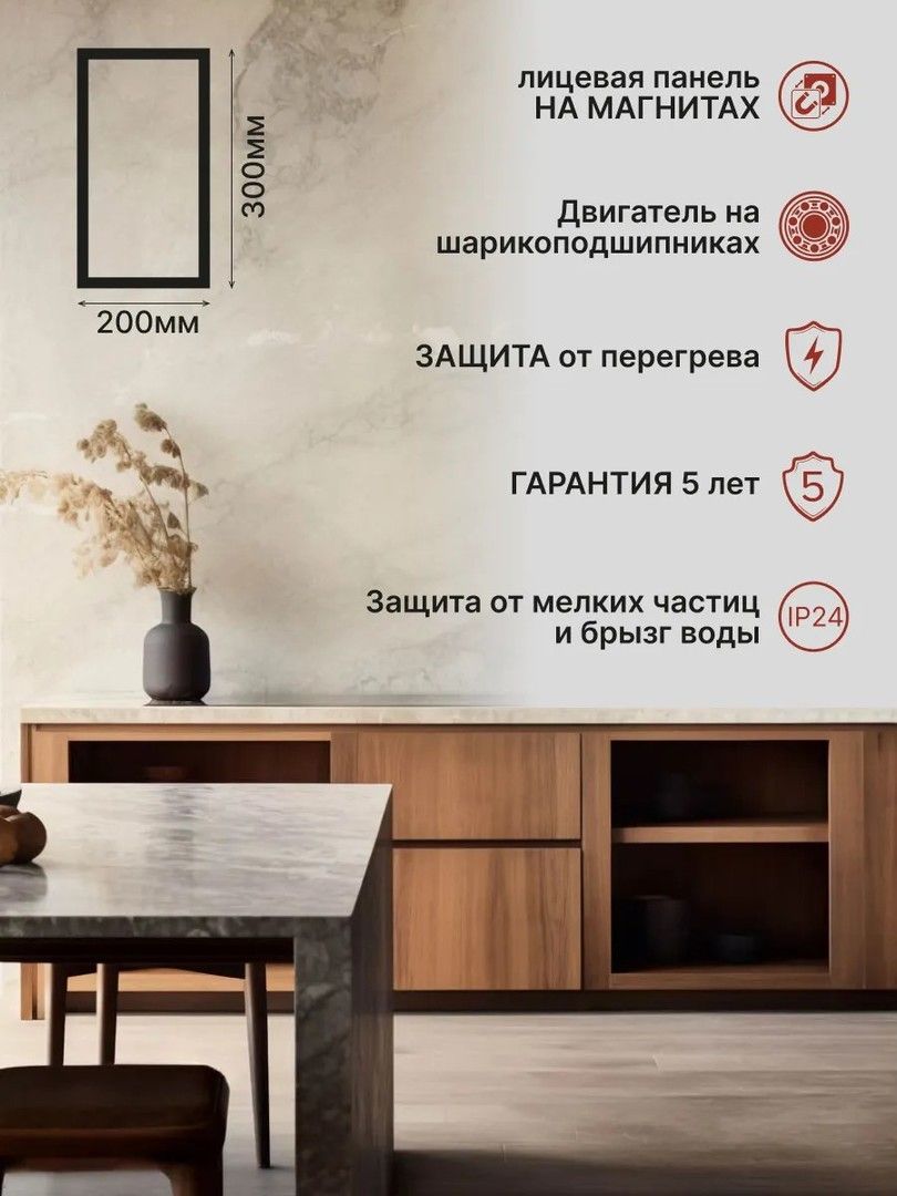 Вытяжка для ванной ERA EXCELLENT 5C BB Matt black фото#4