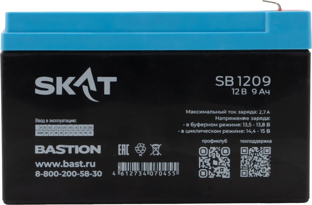 Аксессуар для отопления SKAT SB 1209 АКБ