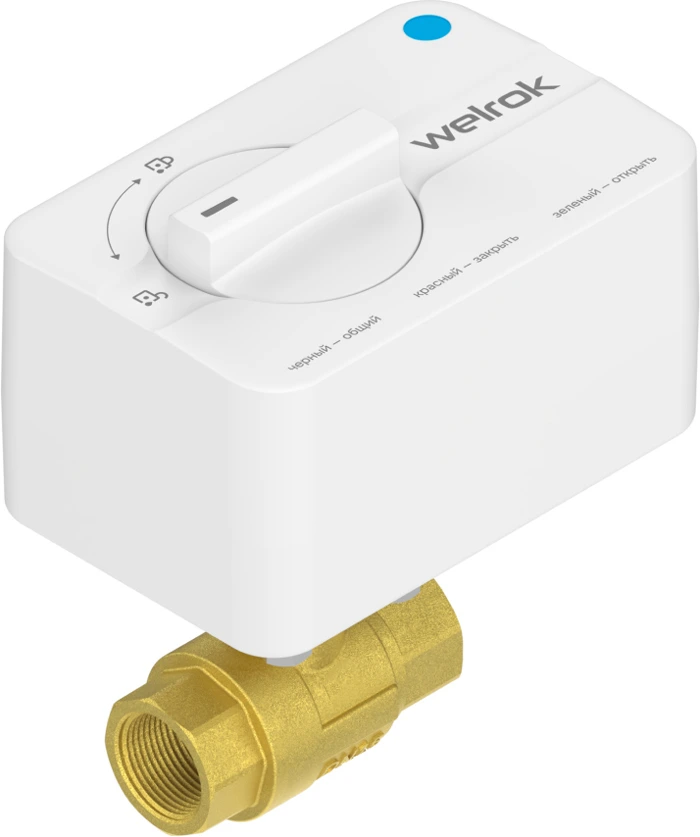 Кран с электроприводом Welrok sp латунь DN32 (1 1/4")