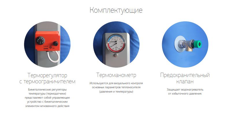 Электрический накопительный водонагреватель Невский АВП-СТГ 7000л (Гориз.) фото#5