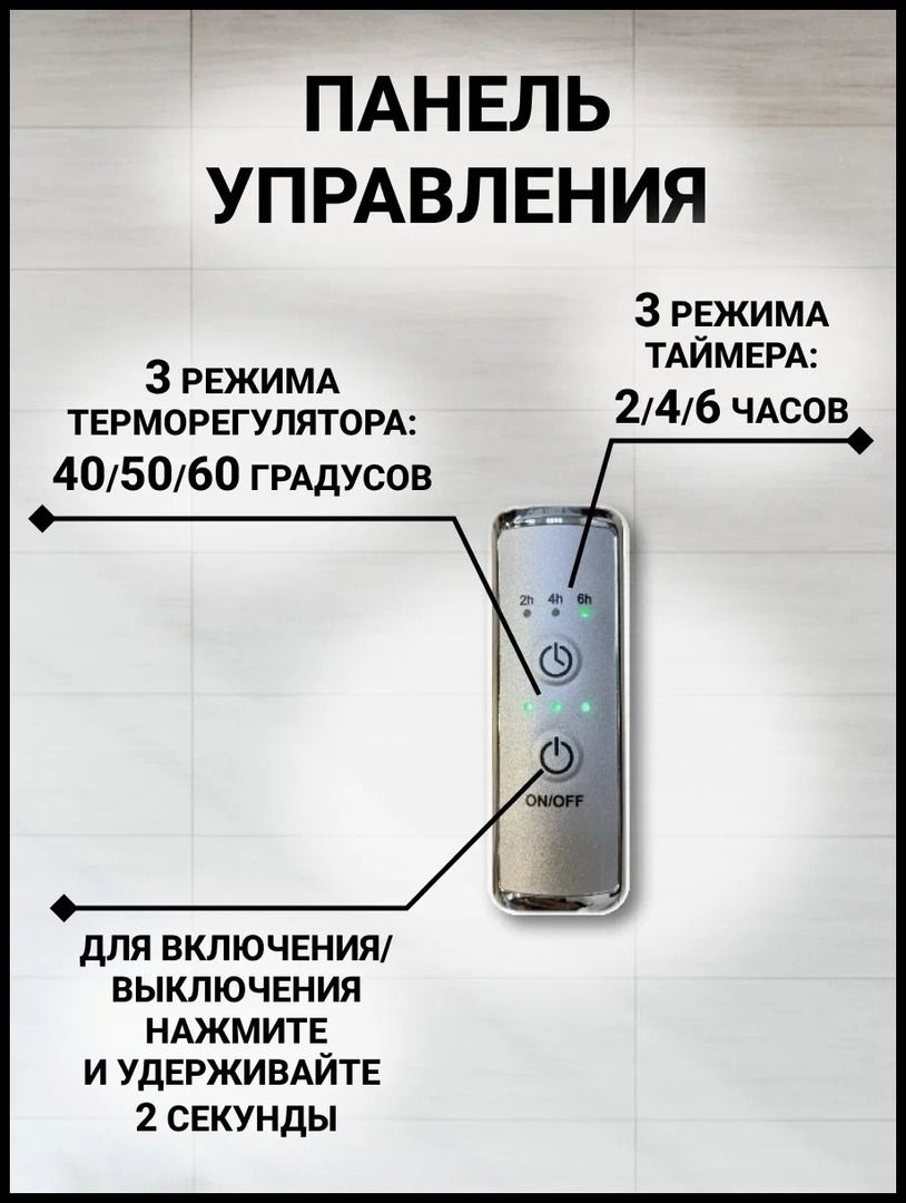 Электрический полотенцесушитель Тругор Пэк сп 5 60х50 графит ВГП фото#6
