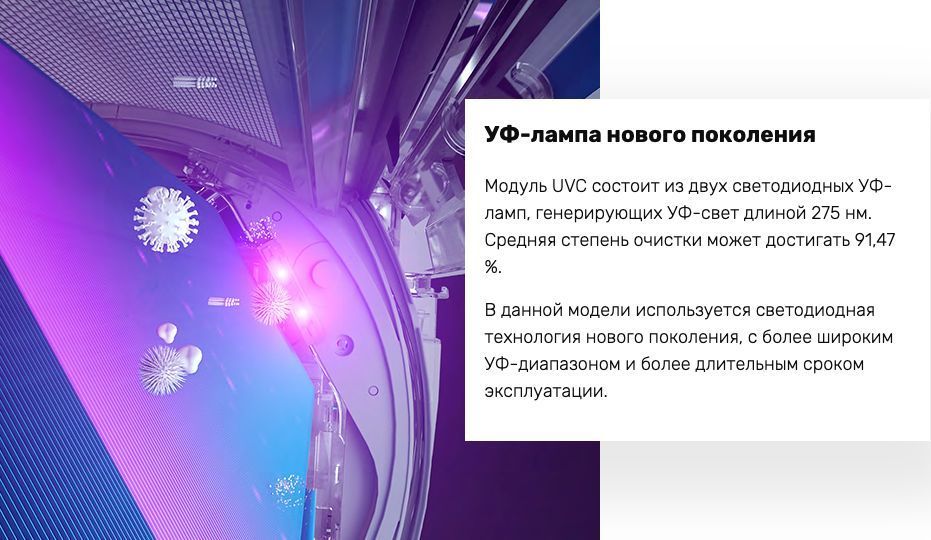 Кондиционер Haier Flexera AS24NS6ERA-G/1U70S2SJ2FA фото#10