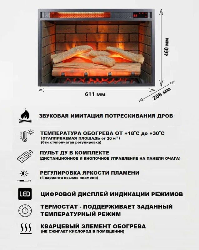 Электрокамин InterFlame Джанго белый с очагом Antares 13-23 фото#6