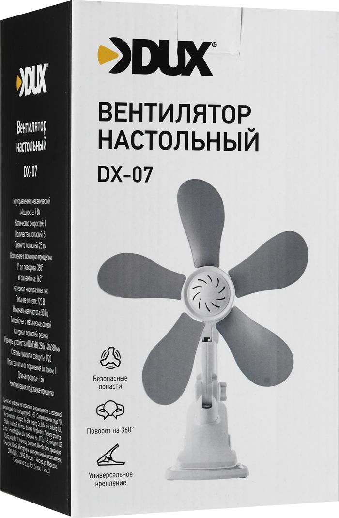 Лопастной вентилятор Dux DX-07 фото#6